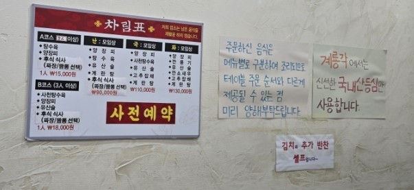 계룡각 이미지