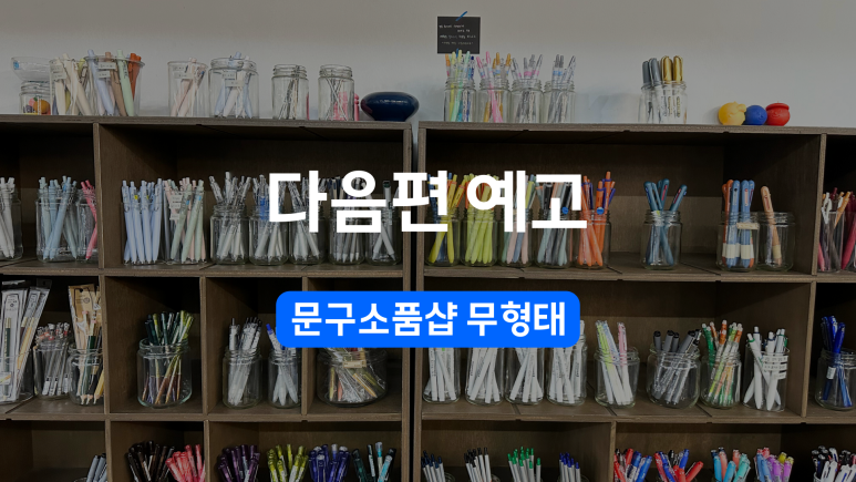 책방소설Novella 이미지