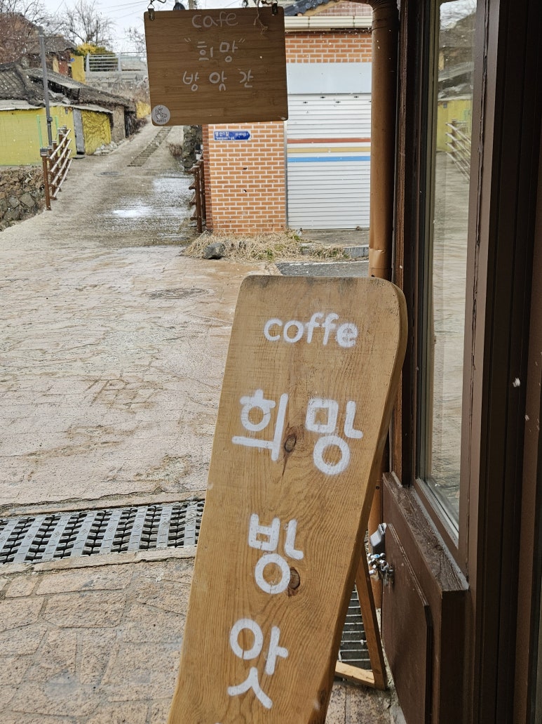 가고싶은카페방앗간 이미지