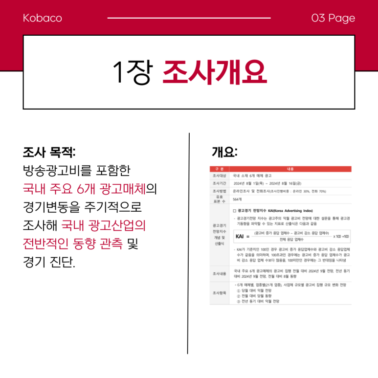 경기광고 이미지