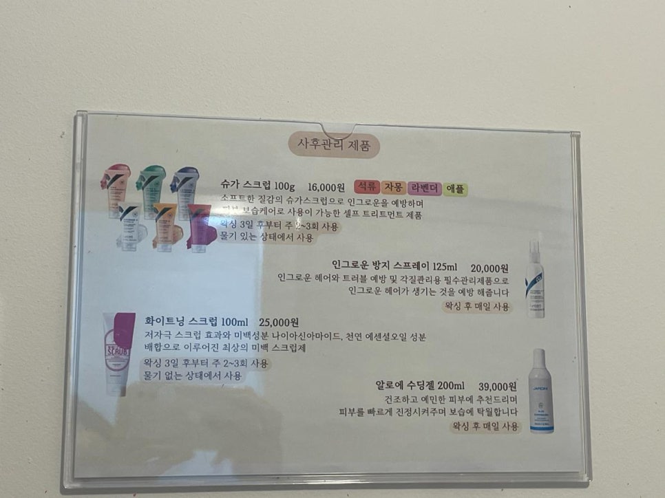 유앤네일 이미지