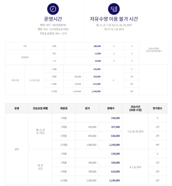극동스포랜드 이미지