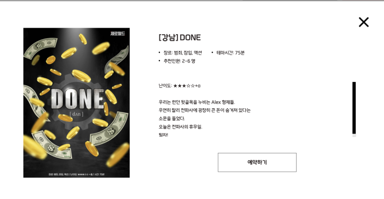 형제전파사 이미지