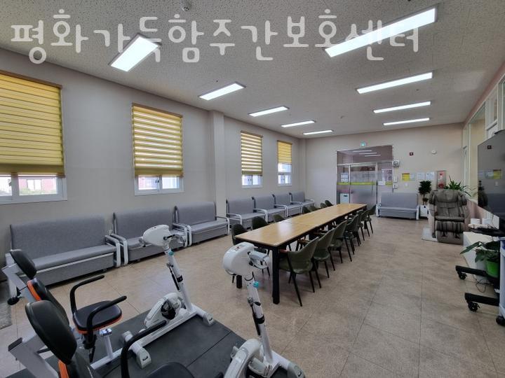 평화가득함요양원 이미지
