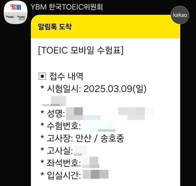 송호중학교 이미지