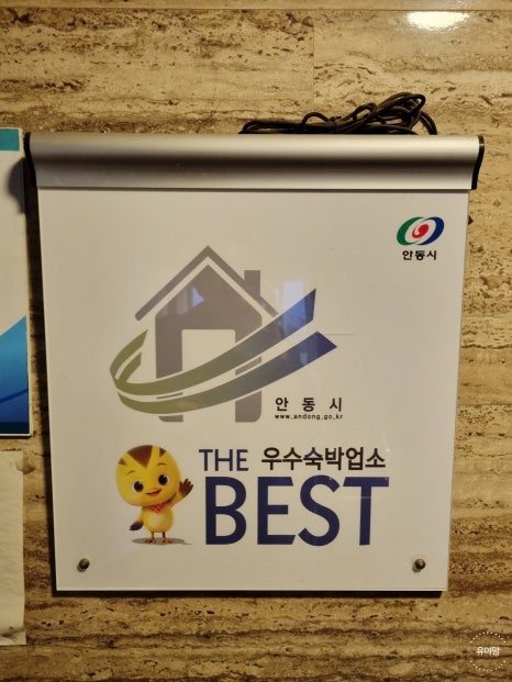 궁전안동찜닭 이미지