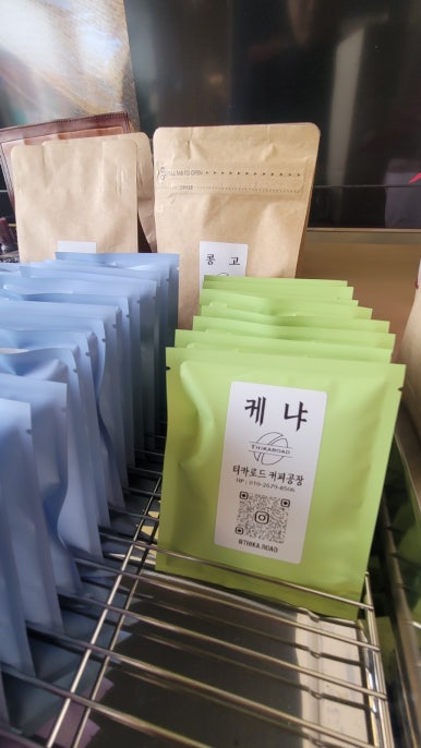아프리카 로스팅공장 이미지
