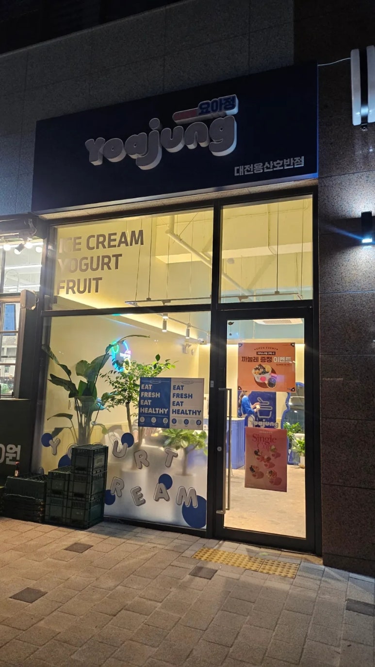호반반점 이미지