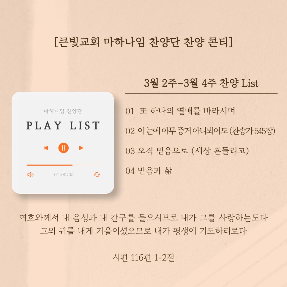 마하나임(주) 이미지