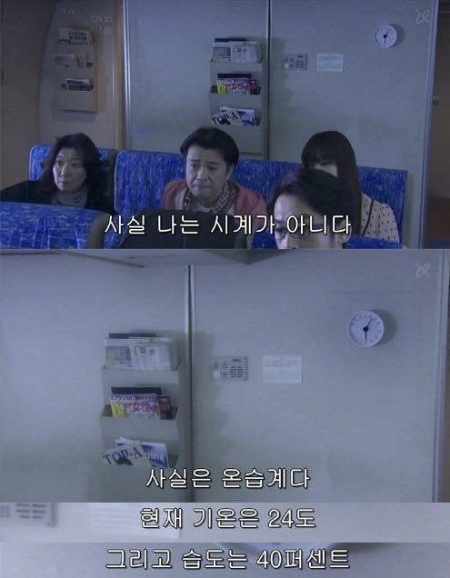 엔트로피 이미지
