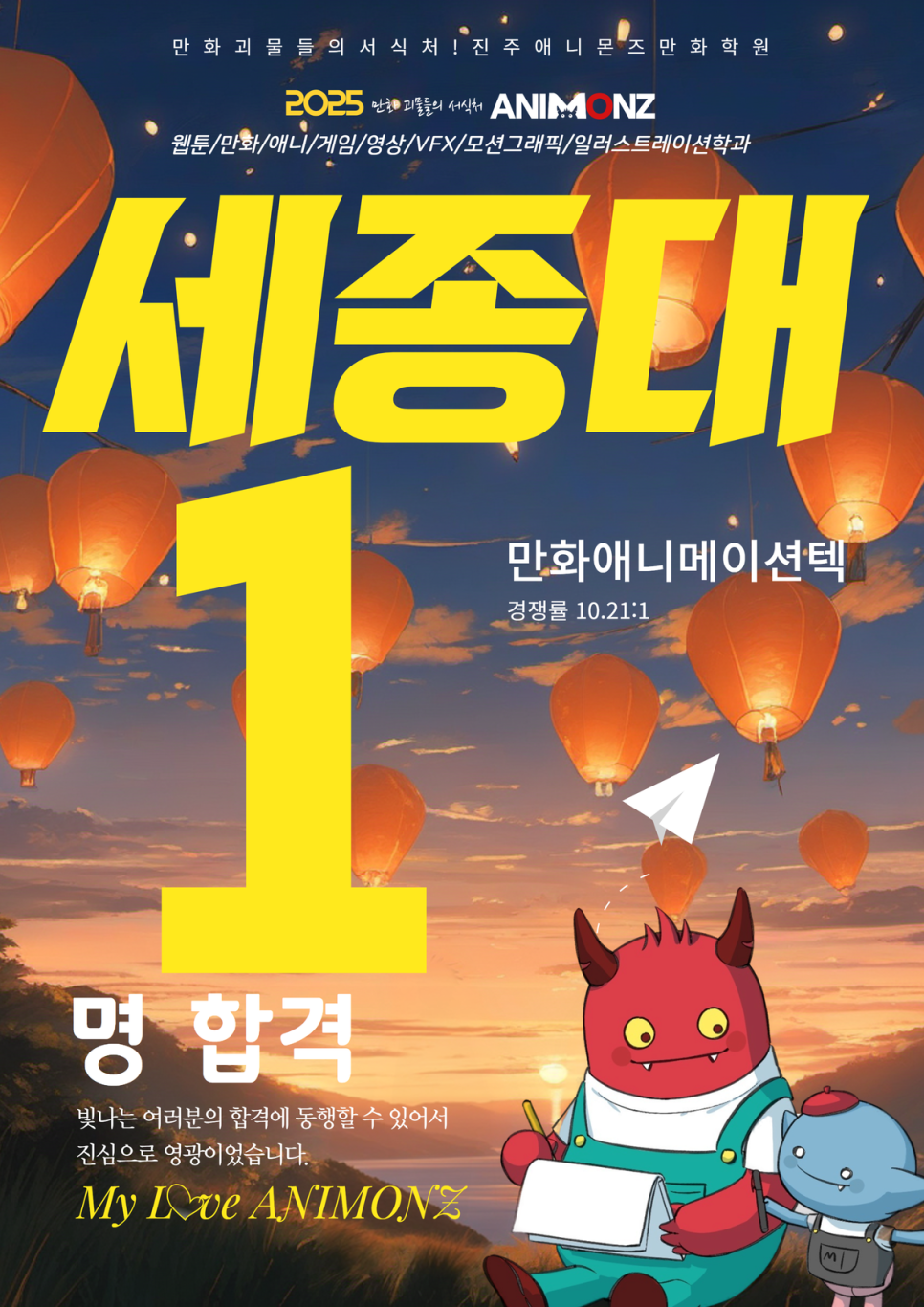 진주컴퓨터학원 이미지