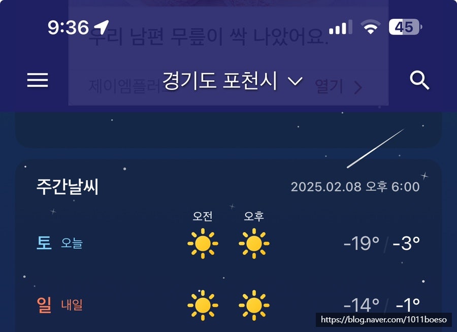 광릉숲 이야기 캠핑장 이미지