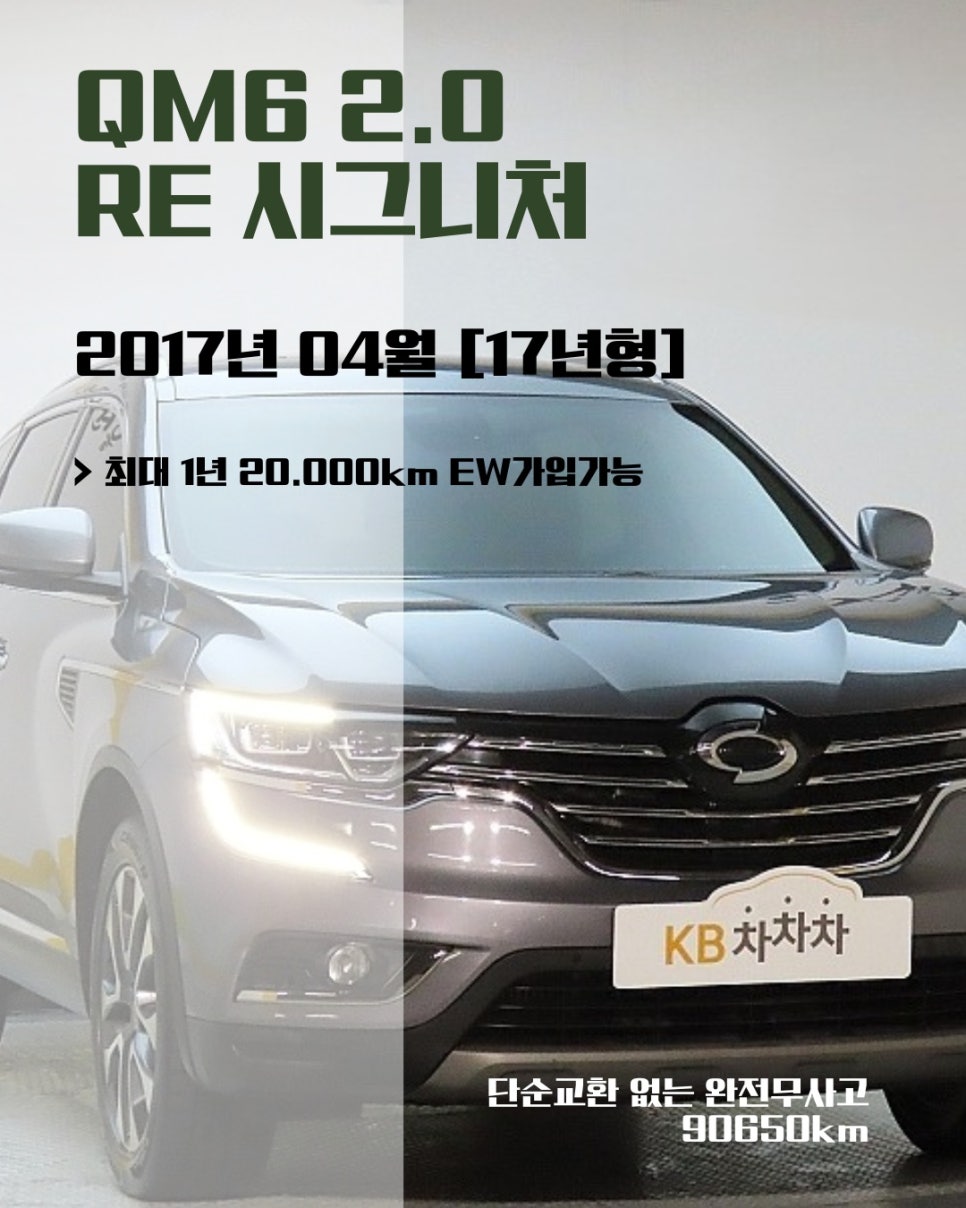 위드모터스 이미지