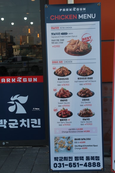 박군커피 이미지