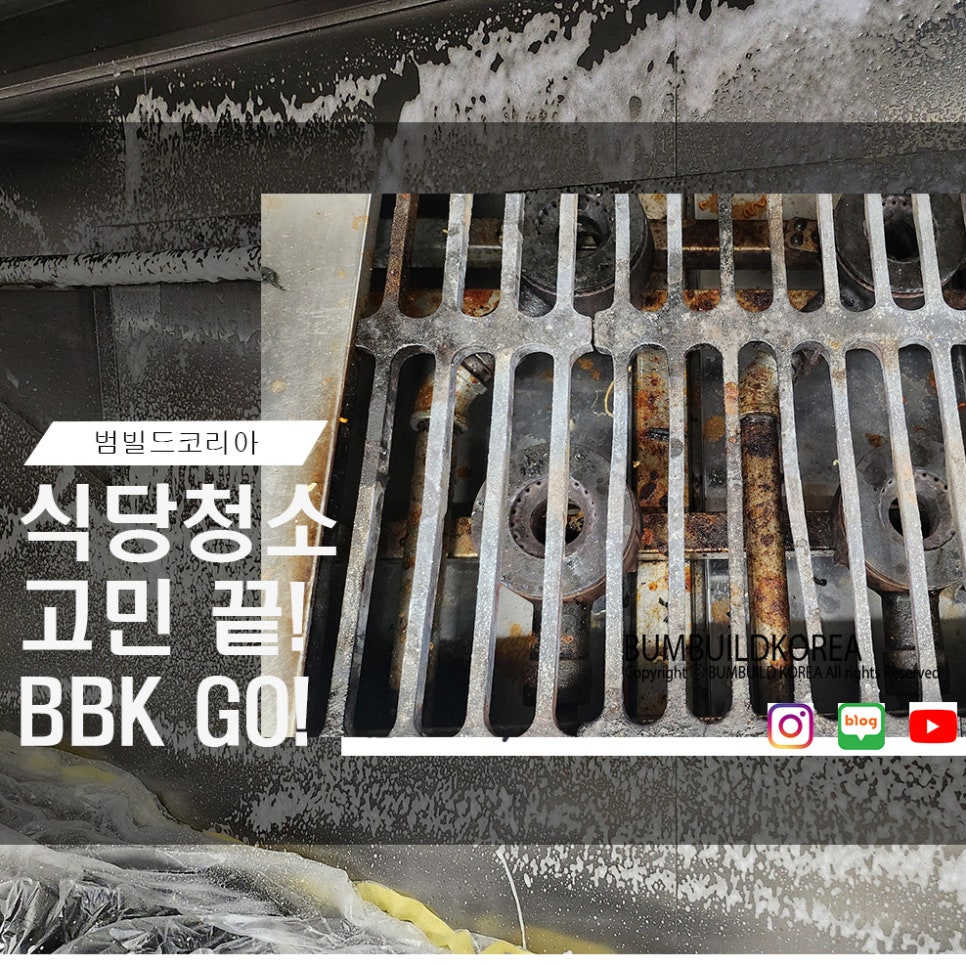 범빌드 이미지