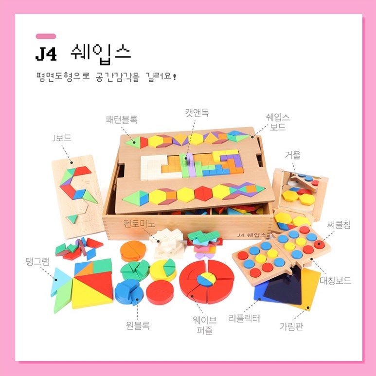 엠제이에듀 이미지