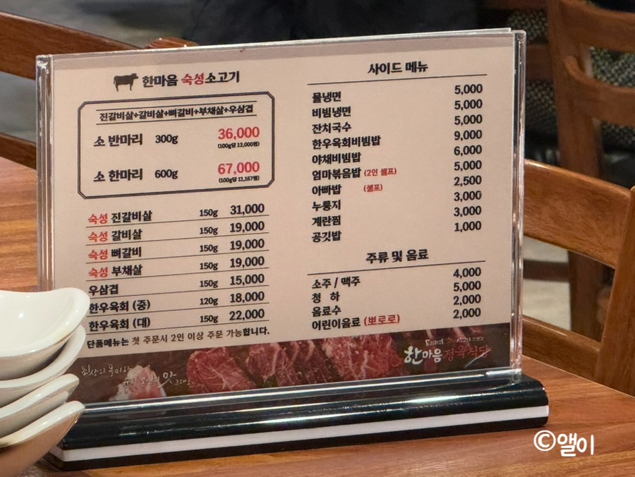 효동식당 이미지