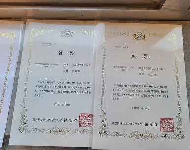 기드온짐 이미지