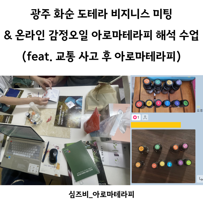 광주비지니스(주) 이미지