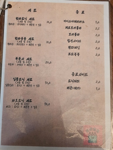 두두상회 이미지