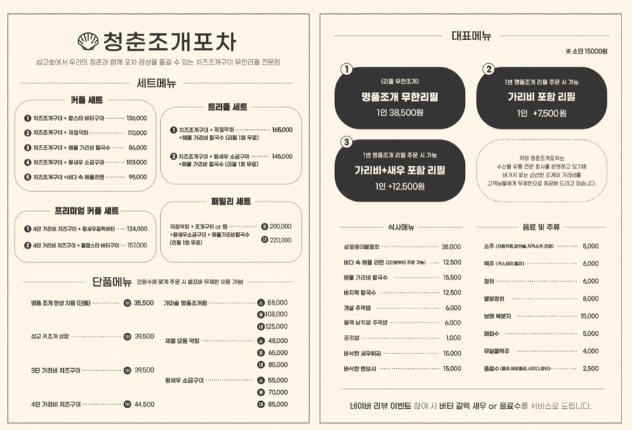 조개박사 이미지