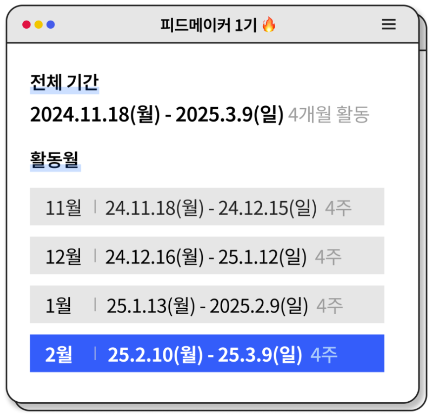 뷰티메이커 이미지