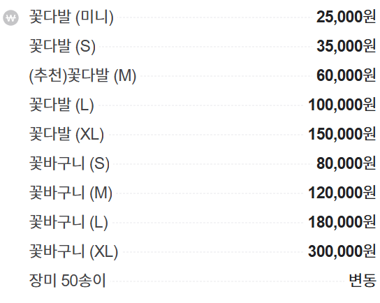 달막공방달막꽃집 이미지