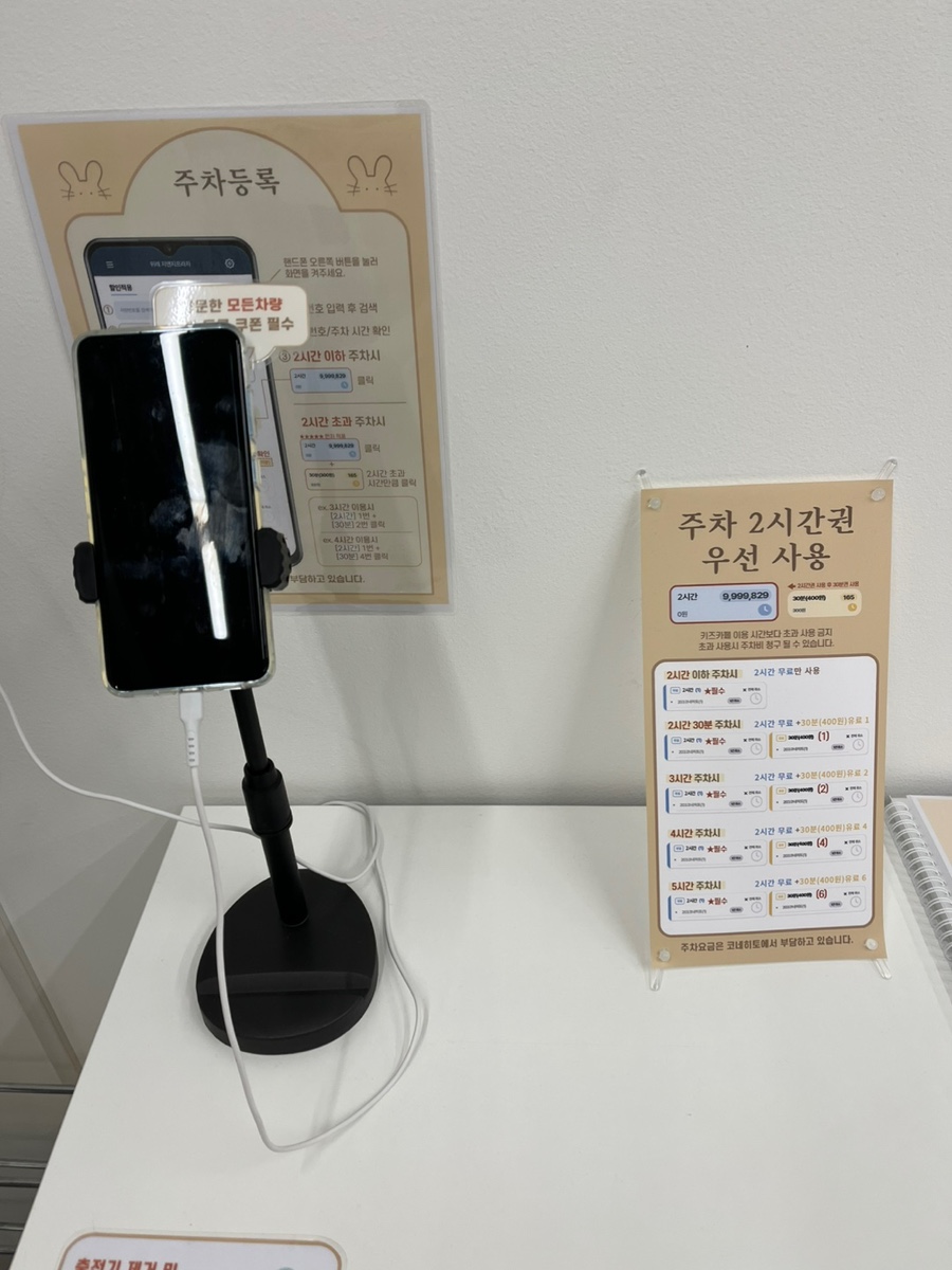 코네히토 키즈카페 야탑판교점 이미지