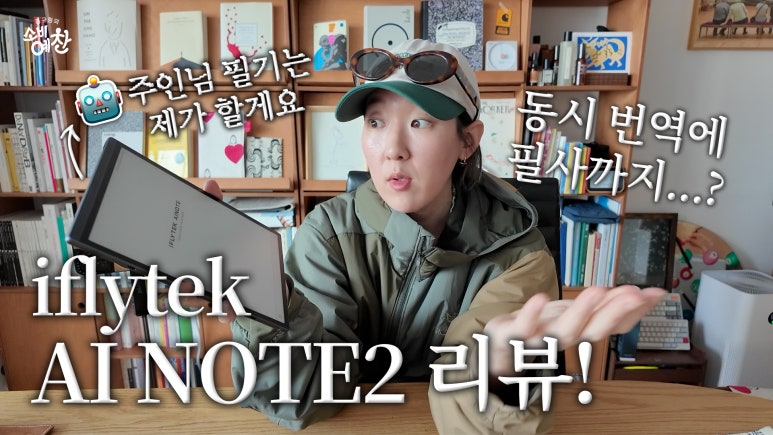 육식예찬 이미지