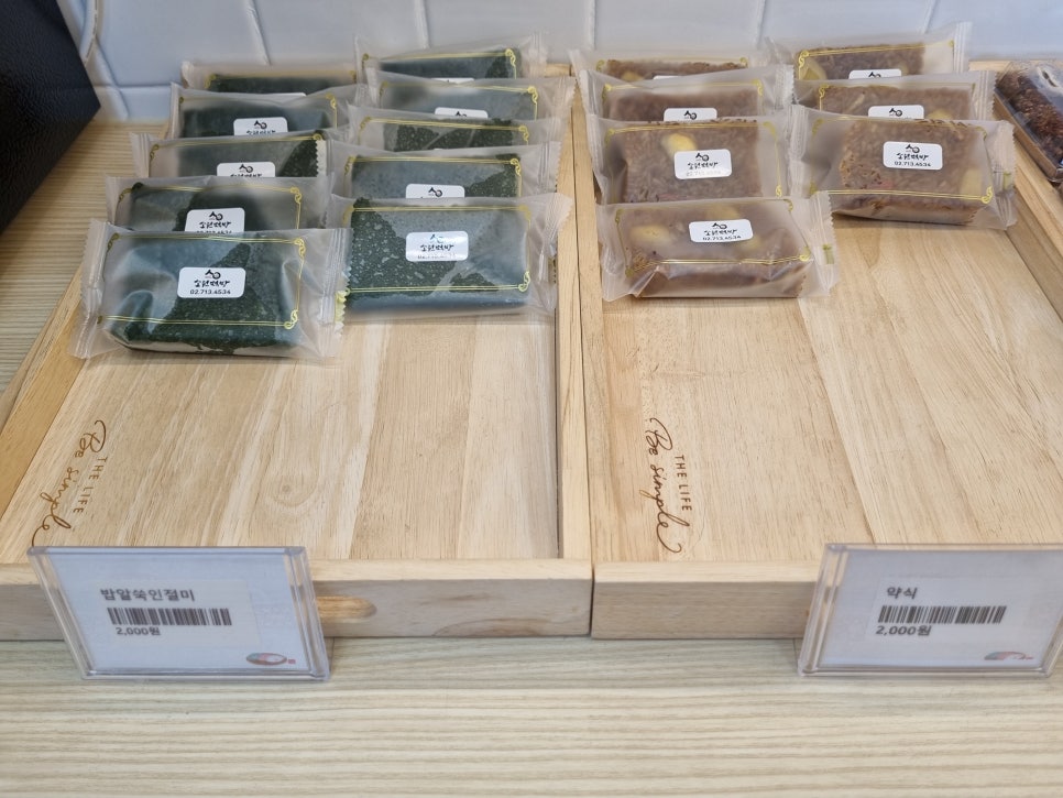 백설떡방 이미지