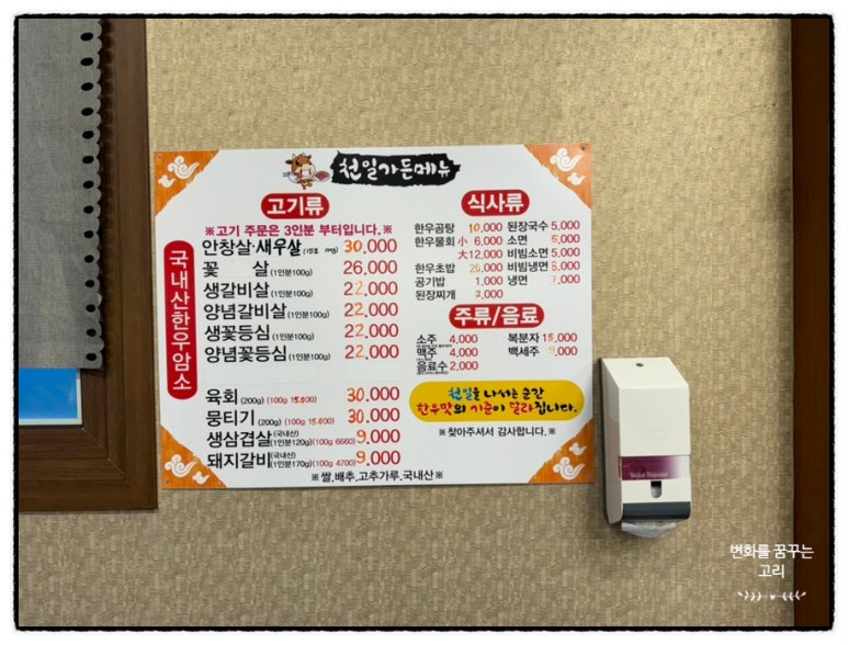천일가든 이미지