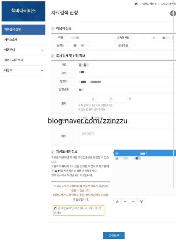 책바다 이미지