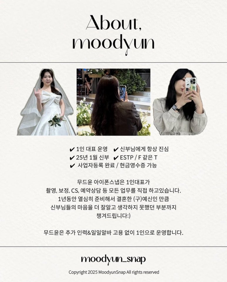 무드윤 이미지