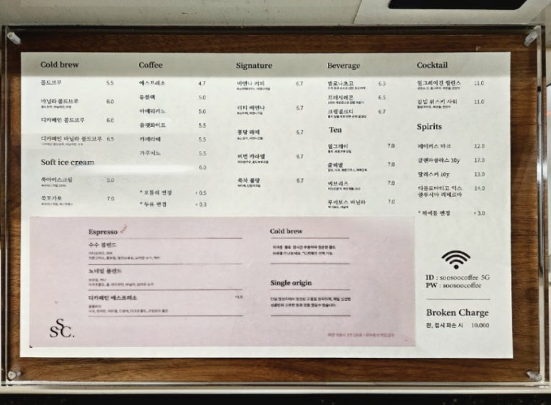 수수커피 강남N타워점 이미지