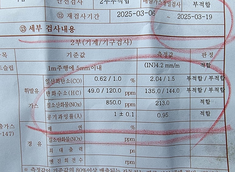 동양가스 이미지