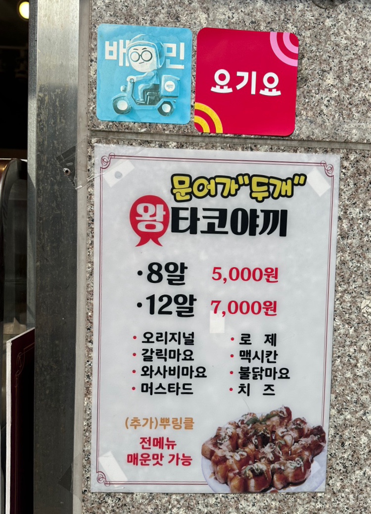 하르당 영도점 이미지