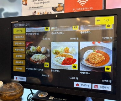 브라운돈까스울산 이미지