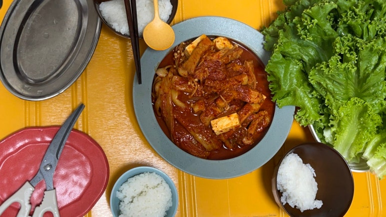 김치로 찜했다 이미지
