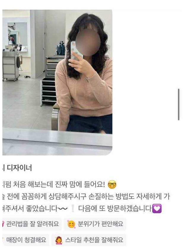 아언헤어 이미지