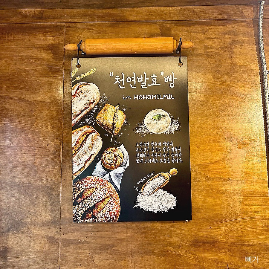 앞산빵래터 이미지