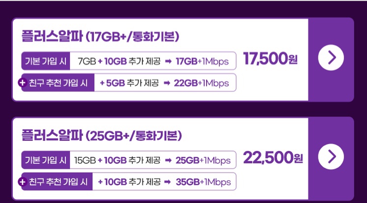 플러스알파 이미지