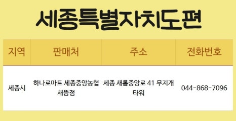 익산떡방앗간 이미지