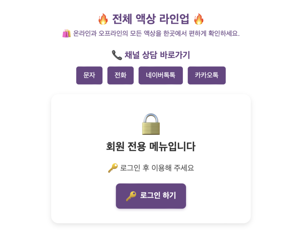 바이올렛베이프샵 이미지