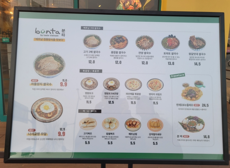 우당포크 이미지