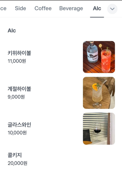 모그리 이미지