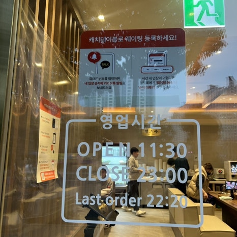 고혼물금점 이미지