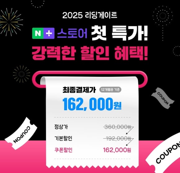 해피앤위크 이미지