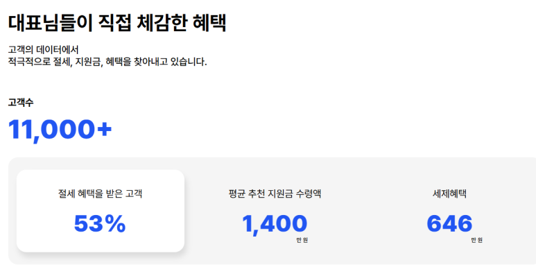 법인혜움 이미지