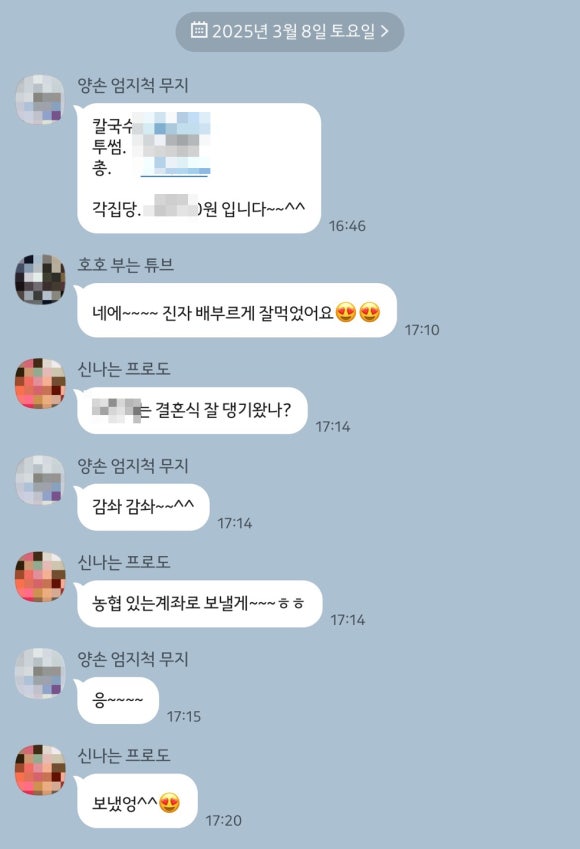 경희네손칼국수 이미지