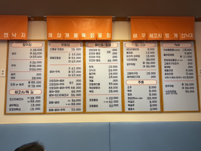 강릉오징어어시장 이미지